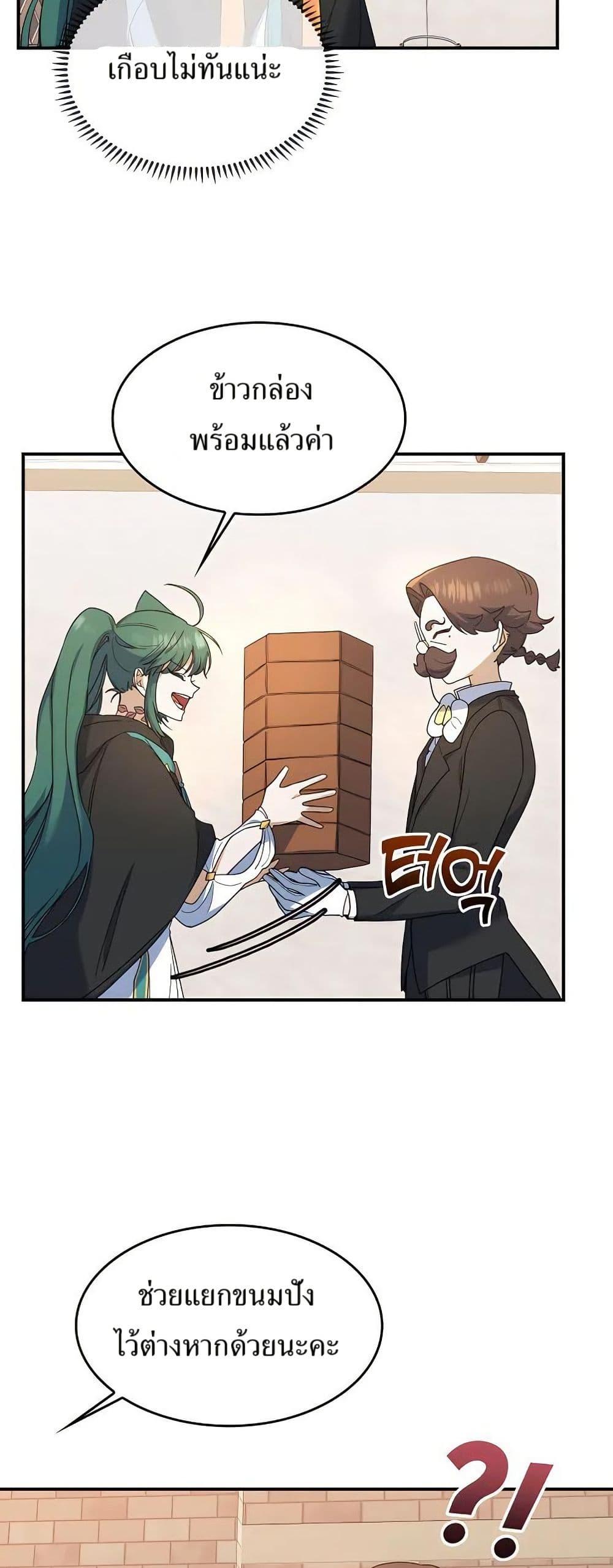 Manga-lc-com อ่านมังงะ อ่านการ์ตูน ออนไลน์ ฟรี Cooking Wizard ตอนที่ 1 2 3 4 5 6 7 8 9 10 11 12 13 14 ฟรี ไม่มีโฆษณา Manga-lc - อ่าน มังงะ อ่าน การ์ตูน ออนไลน์ อ่านมังงะ ฟรี