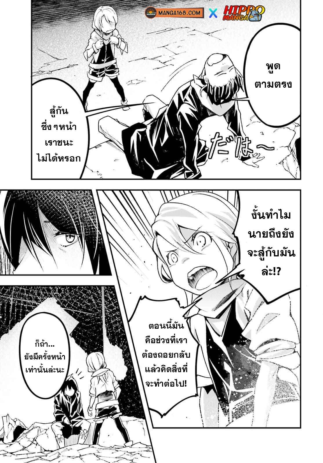 Manga-lc-com อ่านมังงะ อ่านการ์ตูน ออนไลน์ ฟรี Lv999 no Murabito ชาวบ้าน LV999 ตอนที่ 1 2 3 4 5 6 7 8 9 10 11 12 13 14 ฟรี ไม่มีโฆษณา Manga-lc - อ่าน มังงะ อ่าน การ์ตูน ออนไลน์ อ่านมังงะ ฟรี