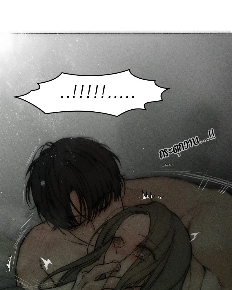 บุปผารุ่มราคะ ตอนที่ 49 รูปที่ 97