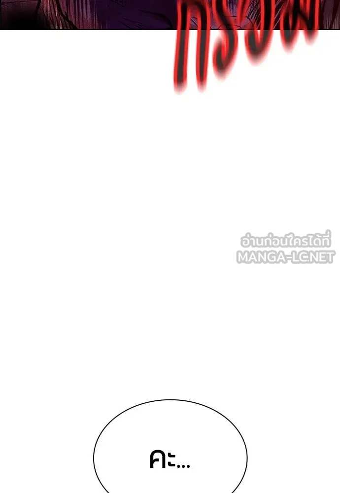 Jungle Juice ตอนที่ 173 รูปที่ 165