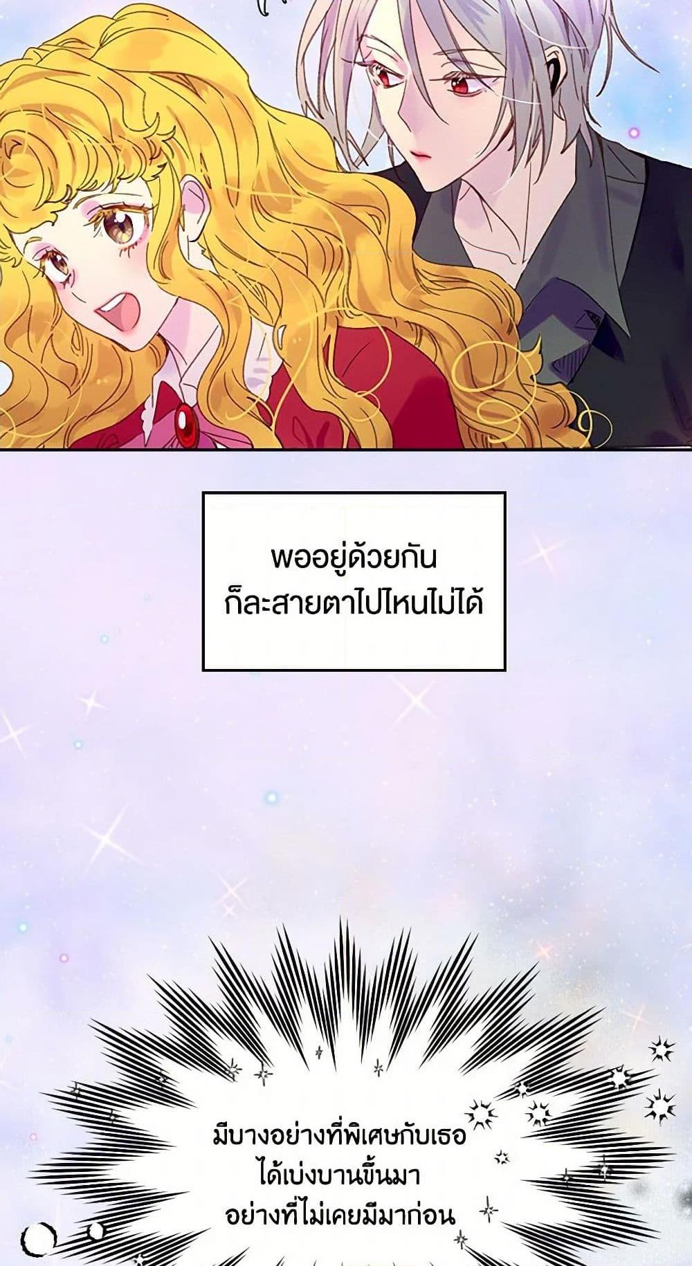 Manga-lc-com อ่านมังงะ อ่านการ์ตูน ออนไลน์ ฟรี Miss Not-So Sidekick ตอนที่ 1 2 3 4 5 6 7 8 9 10 11 12 13 14 ฟรี ไม่มีโฆษณา Manga-lc - อ่าน มังงะ อ่าน การ์ตูน ออนไลน์ อ่านมังงะ ฟรี