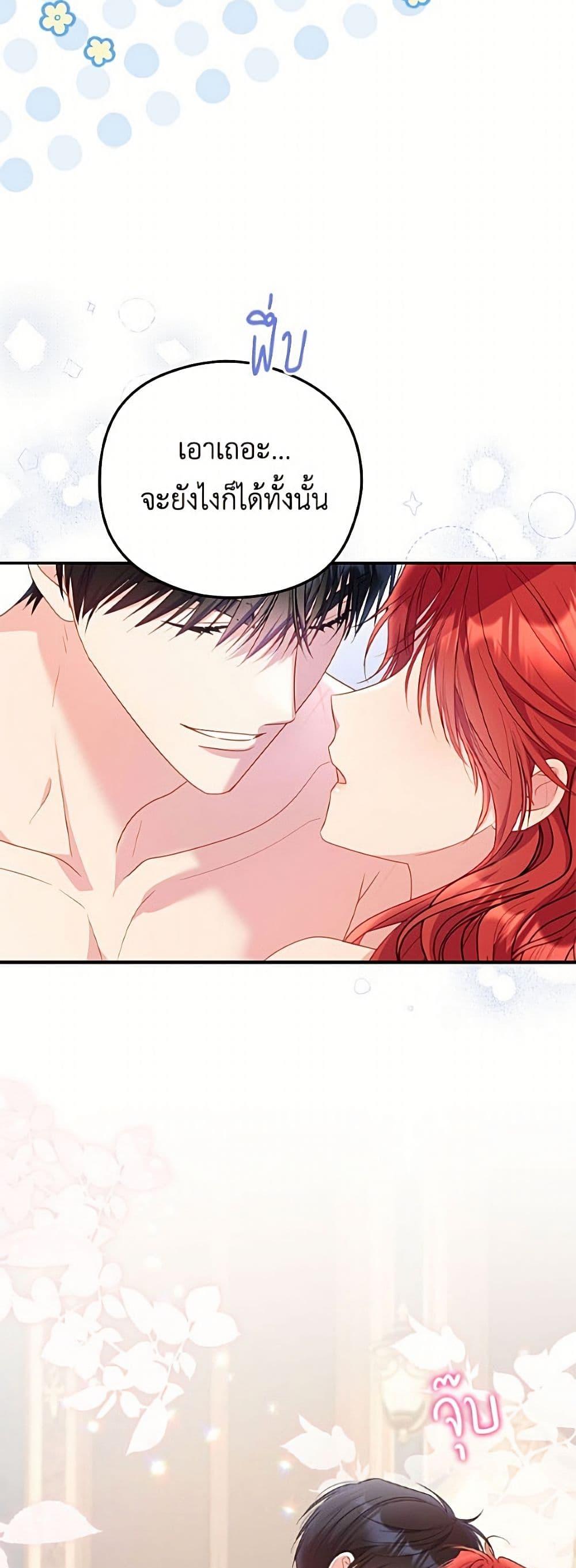 Manga-lc-com อ่านมังงะ อ่านการ์ตูน ออนไลน์ ฟรี The Villainess Captured the Grand Duke ตอนที่ 1 2 3 4 5 6 7 8 9 10 11 12 13 14 ฟรี ไม่มีโฆษณา Manga-lc - อ่าน มังงะ อ่าน การ์ตูน ออนไลน์ อ่านมังงะ ฟรี