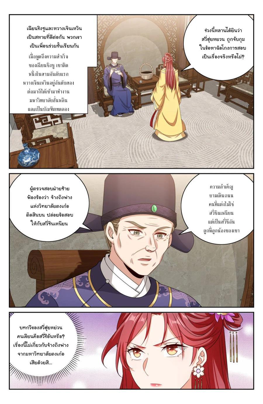 Manga-lc-com อ่านมังงะ อ่านการ์ตูน ออนไลน์ ฟรี Nightwatcher ตอนที่ 1 2 3 4 5 6 7 8 9 10 11 12 13 14 ฟรี ไม่มีโฆษณา Manga-lc - อ่าน มังงะ อ่าน การ์ตูน ออนไลน์ อ่านมังงะ ฟรี