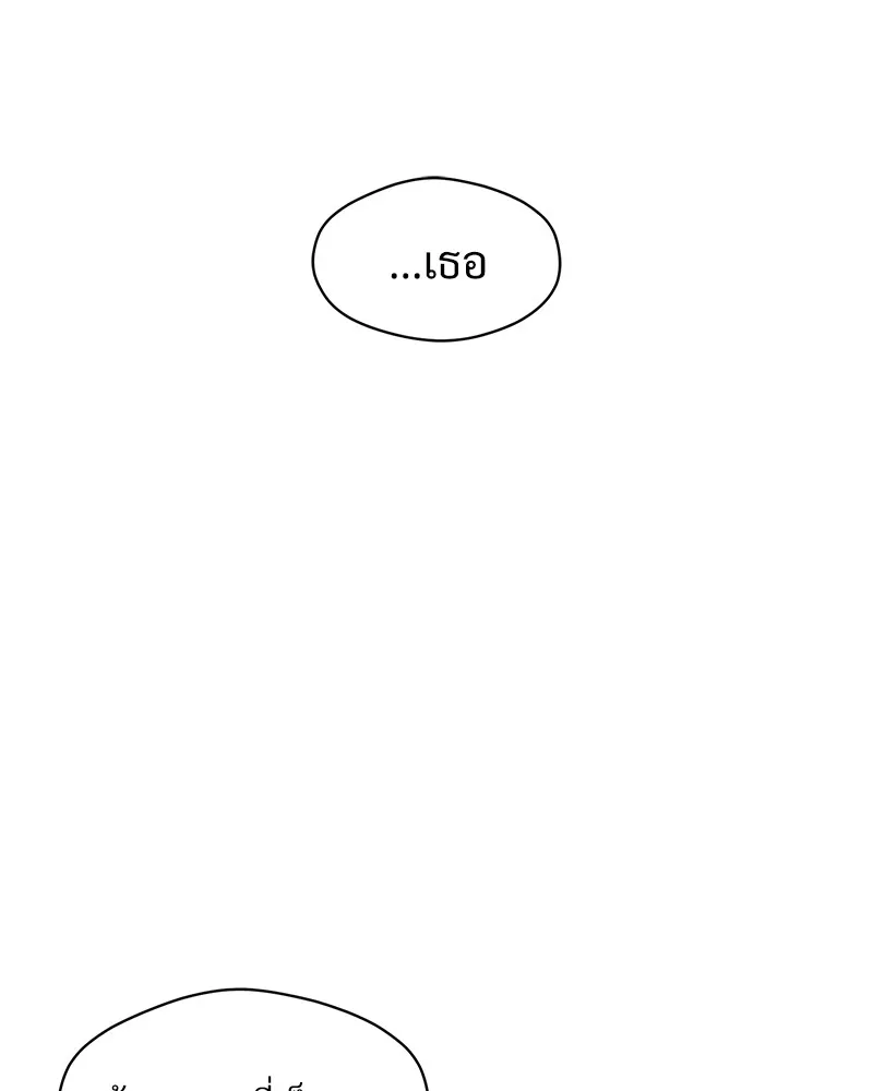 บุปผารุ่มราคะ ตอนที่ 22 รูปที่ 79