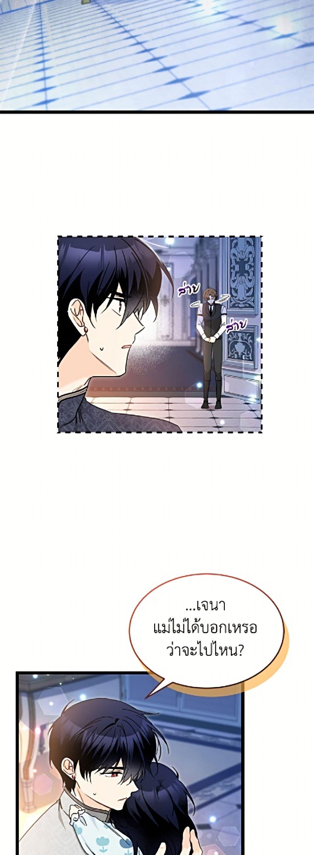 Manga-lc-com อ่านมังงะ อ่านการ์ตูน ออนไลน์ ฟรี The Symbiotic Relationship Between a Panther and a Rabbit ตอนที่ 1 2 3 4 5 6 7 8 9 10 11 12 13 14 ฟรี ไม่มีโฆษณา Manga-lc - อ่าน มังงะ อ่าน การ์ตูน ออนไลน์ อ่านมังงะ ฟรี