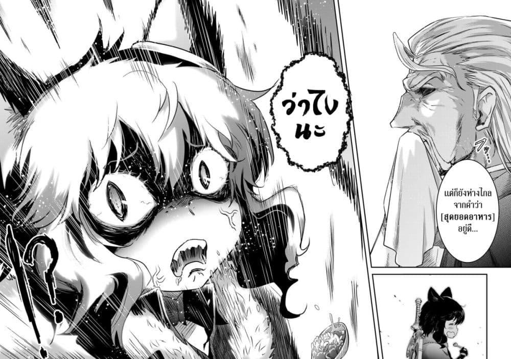 Manga-lc-com อ่านมังงะ อ่านการ์ตูน ออนไลน์ ฟรี Tensei Shitara Ken deshita ตอนที่ 1 2 3 4 5 6 7 8 9 10 11 12 13 14 ฟรี ไม่มีโฆษณา Manga-lc - อ่าน มังงะ อ่าน การ์ตูน ออนไลน์ อ่านมังงะ ฟรี