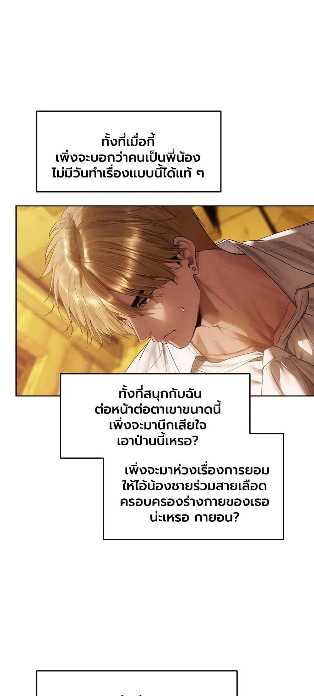 Doujin-Lc- อ่าน โดจิน มังฮวา เกาหลี ญี่ปุ่น จีน แปลไทย MILF Hunting ตอนที่ 1 2 3 4 5 6 7 8 9 10 11 12 13 14 ฟรี ไม่มีโฆษณา อ่าน โดจิน Manhwa เกาหลี ญี่ปุ่น จีน เรามีครบ คัดมาให้เน้นๆ โดจิน 18+ รับประกันความฟินโดย  Doujin Lc