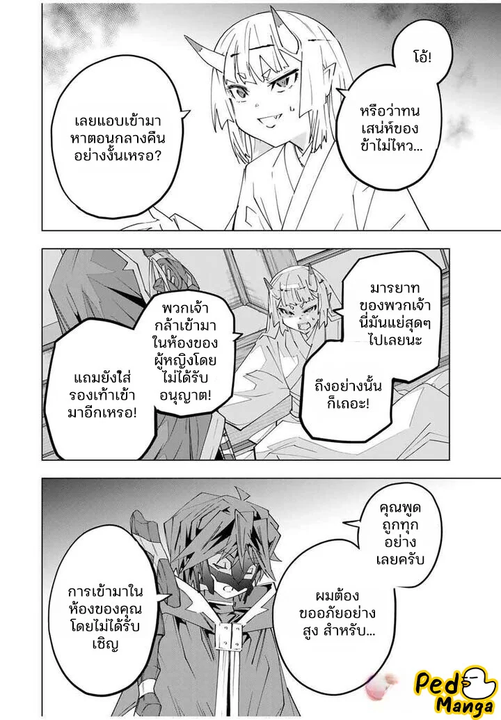 Manga-lc-com อ่านมังงะ อ่านการ์ตูน ออนไลน์ ฟรี Shinjiteita Nakama Tachi Ni Dungeon Okuchi De Korosare Kaket ตอนที่ 1 2 3 4 5 6 7 8 9 10 11 12 13 14 ฟรี ไม่มีโฆษณา Manga-lc - อ่าน มังงะ อ่าน การ์ตูน ออนไลน์ อ่านมังงะ ฟรี