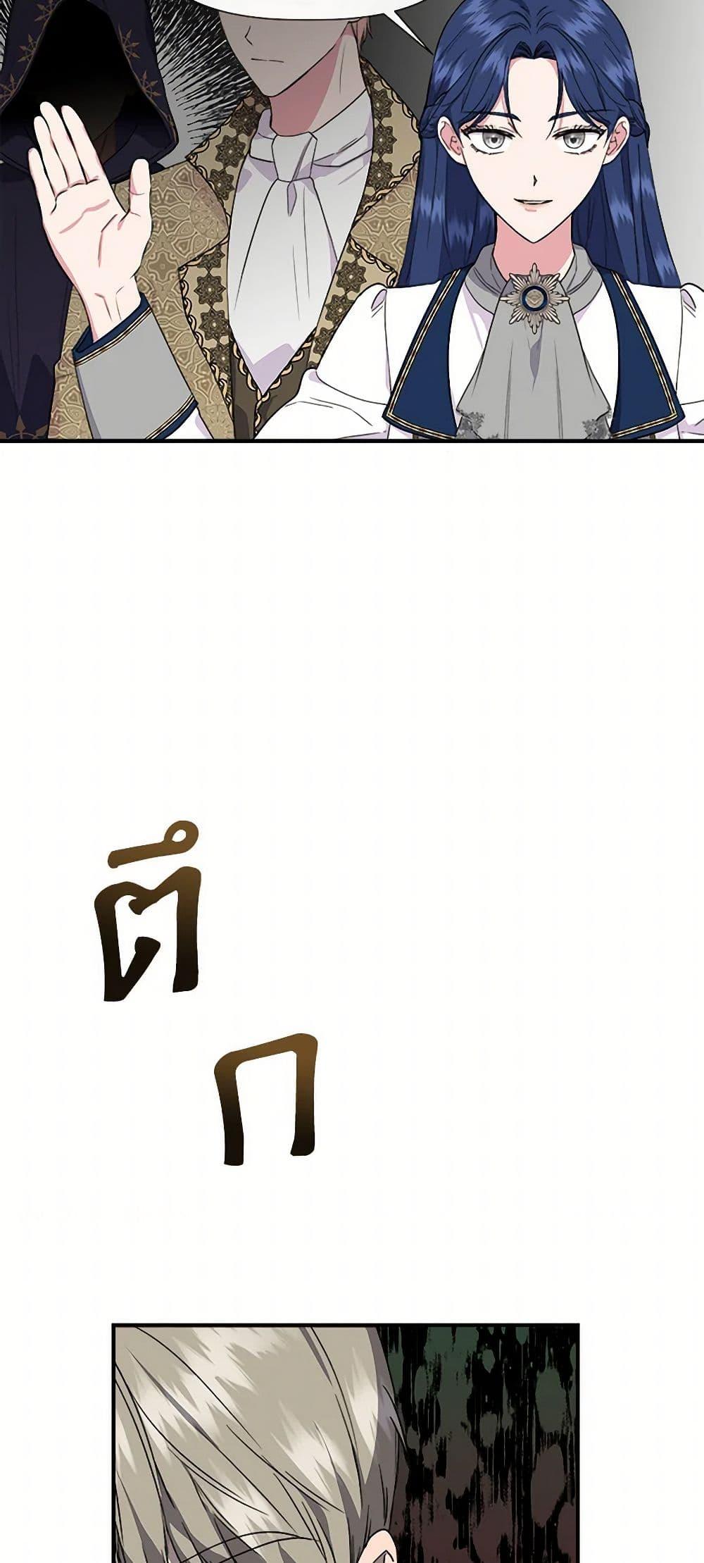 Manga-lc-com อ่านมังงะ อ่านการ์ตูน ออนไลน์ ฟรี I Wasn’t the Cinderella ตอนที่ 1 2 3 4 5 6 7 8 9 10 11 12 13 14 ฟรี ไม่มีโฆษณา Manga-lc - อ่าน มังงะ อ่าน การ์ตูน ออนไลน์ อ่านมังงะ ฟรี