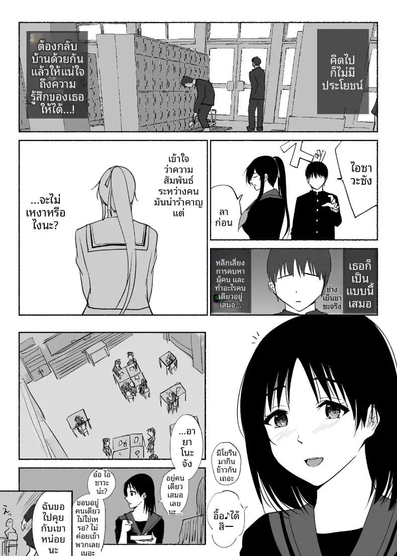 Doujin-Lc- อ่าน โดจิน มังฮวา เกาหลี ญี่ปุ่น จีน แปลไทย ใจอันเเข็งเเกร่งก็เเพ้กับสิ่งล่อใจ ตอนที่ 1 2 3 4 5 6 7 8 9 10 11 12 13 14 ฟรี ไม่มีโฆษณา อ่าน โดจิน Manhwa เกาหลี ญี่ปุ่น จีน เรามีครบ คัดมาให้เน้นๆ โดจิน 18+ รับประกันความฟินโดย  Doujin Lc