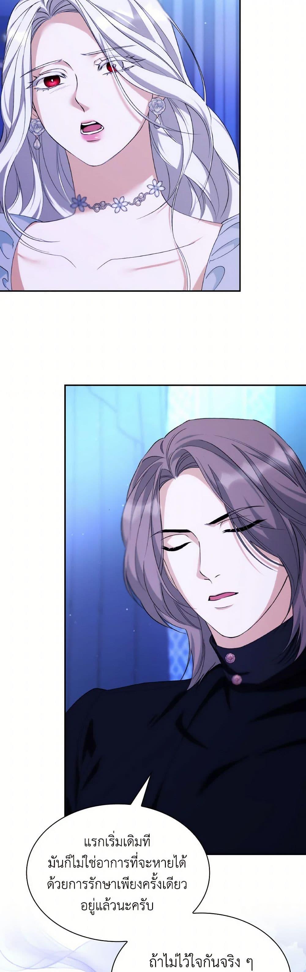 Manga-lc-com อ่านมังงะ อ่านการ์ตูน ออนไลน์ ฟรี Villains Behind the Curtains ตอนที่ 1 2 3 4 5 6 7 8 9 10 11 12 13 14 ฟรี ไม่มีโฆษณา Manga-lc - อ่าน มังงะ อ่าน การ์ตูน ออนไลน์ อ่านมังงะ ฟรี