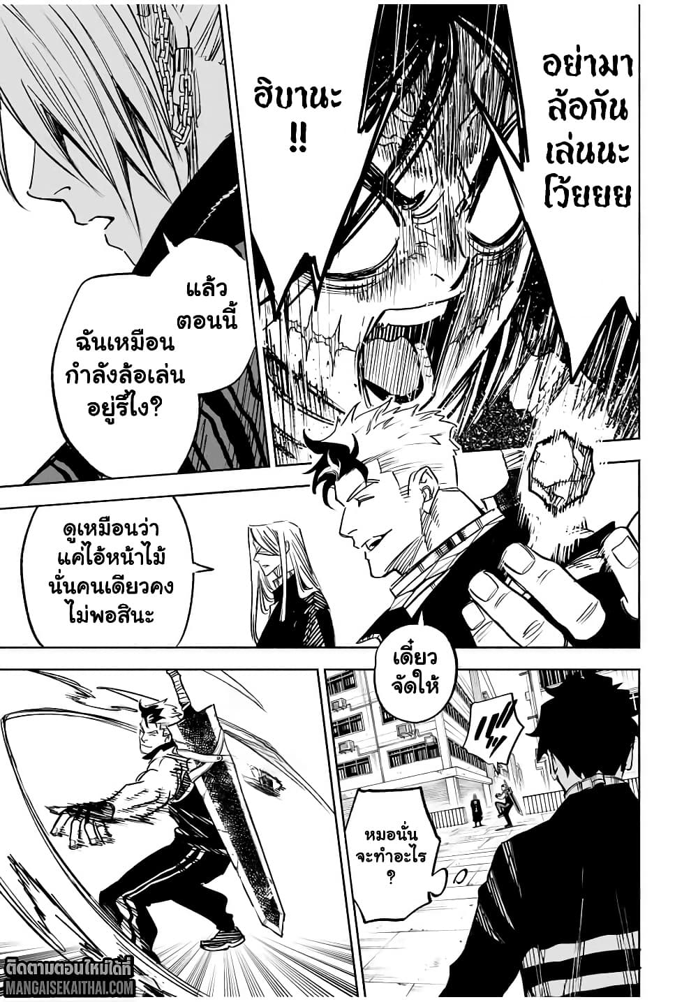 Manga-lc-com อ่านมังงะ อ่านการ์ตูน ออนไลน์ ฟรี Prisoners of Twilight-Town ตอนที่ 1 2 3 4 5 6 7 8 9 10 11 12 13 14 ฟรี ไม่มีโฆษณา Manga-lc - อ่าน มังงะ อ่าน การ์ตูน ออนไลน์ อ่านมังงะ ฟรี