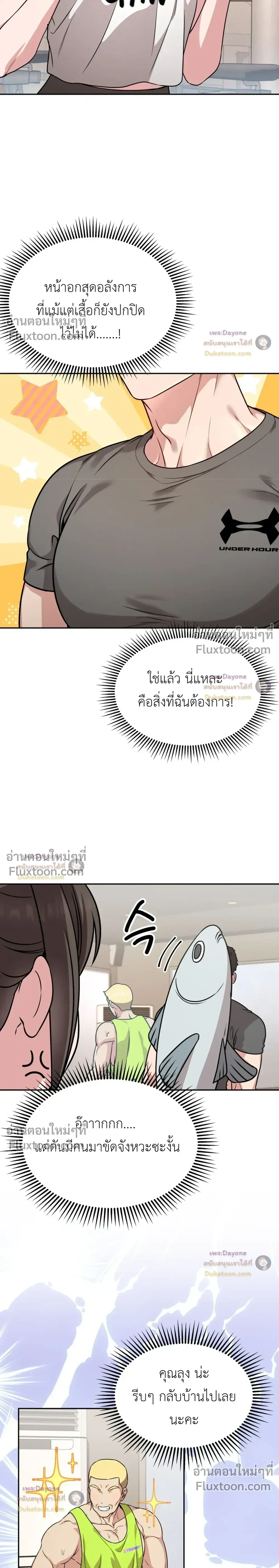 Doujin-Lc- อ่าน โดจิน มังฮวา เกาหลี ญี่ปุ่น จีน แปลไทย Want to be Obscene with Me อยากมันกับฉันมั้ย ตอนที่ 1 2 3 4 5 6 7 8 9 10 11 12 13 14 ฟรี ไม่มีโฆษณา อ่าน โดจิน Manhwa เกาหลี ญี่ปุ่น จีน เรามีครบ คัดมาให้เน้นๆ โดจิน 18+ รับประกันความฟินโดย  Doujin Lc