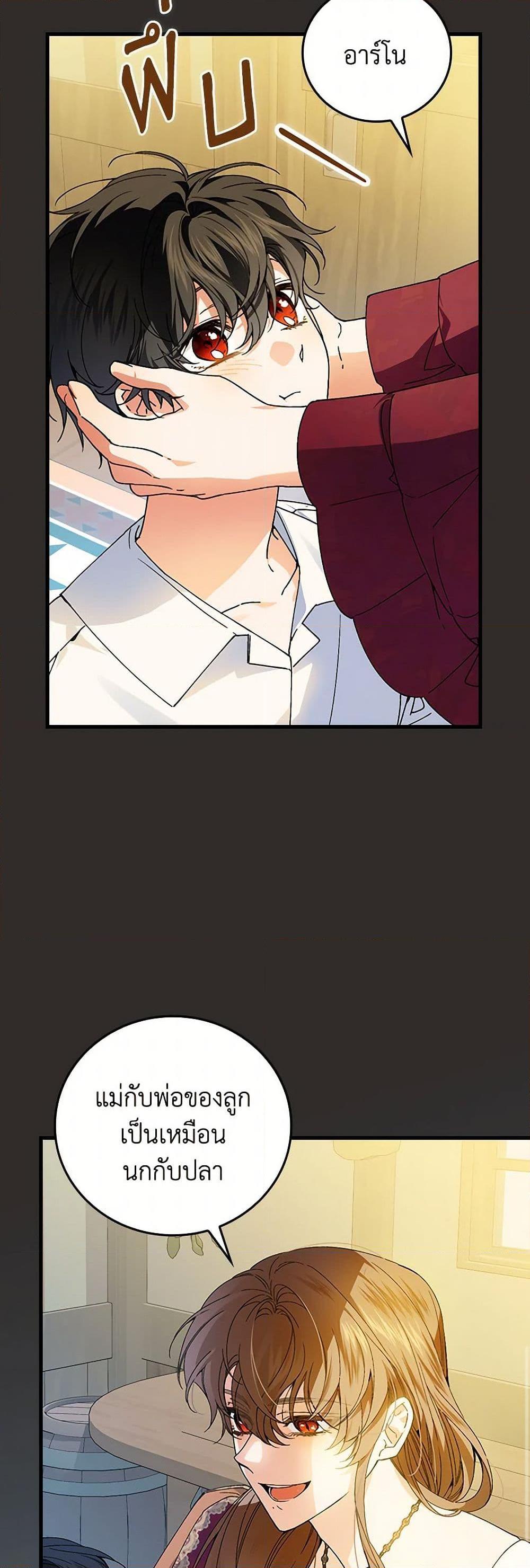 Manga-lc-com อ่านมังงะ อ่านการ์ตูน ออนไลน์ ฟรี The Perfect Plan for a Fairy-Tale Ending ตอนที่ 1 2 3 4 5 6 7 8 9 10 11 12 13 14 ฟรี ไม่มีโฆษณา Manga-lc - อ่าน มังงะ อ่าน การ์ตูน ออนไลน์ อ่านมังงะ ฟรี