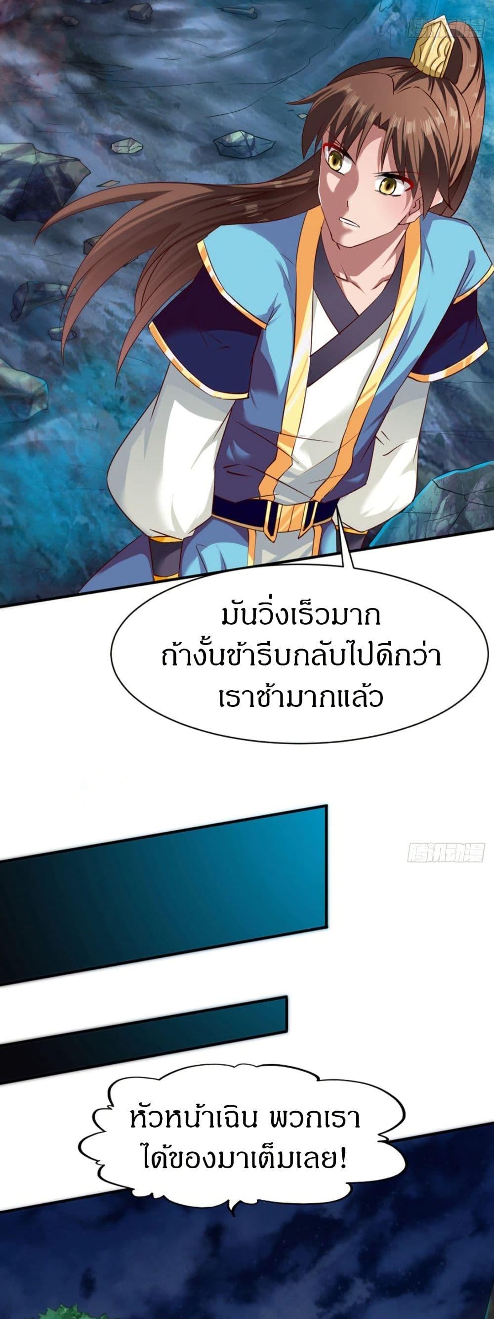 Manga-lc-com อ่านมังงะ อ่านการ์ตูน ออนไลน์ ฟรี The Legendary Tripod ตอนที่ 1 2 3 4 5 6 7 8 9 10 11 12 13 14 ฟรี ไม่มีโฆษณา Manga-lc - อ่าน มังงะ อ่าน การ์ตูน ออนไลน์ อ่านมังงะ ฟรี