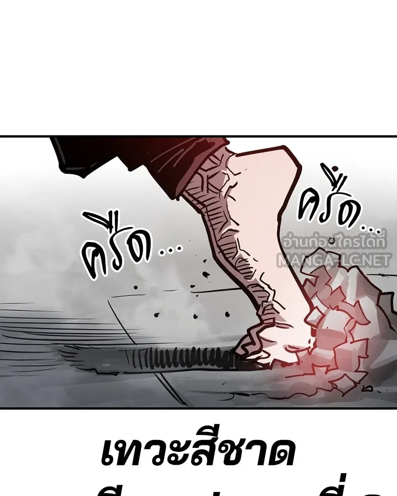 Player ตอนที่ 199 รูปที่ 120