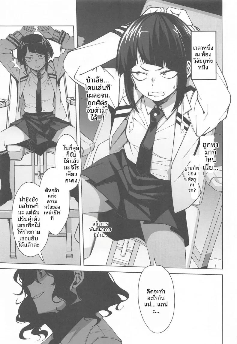 Doujin-Lc- อ่าน โดจิน มังฮวา เกาหลี ญี่ปุ่น จีน แปลไทย ปลดปล่อยขีดจำกัดอัปเลเวล (Kobaji) (My Hero Academia) ตอนที่ 1 2 3 4 5 6 7 8 9 10 11 12 13 14 ฟรี ไม่มีโฆษณา อ่าน โดจิน Manhwa เกาหลี ญี่ปุ่น จีน เรามีครบ คัดมาให้เน้นๆ โดจิน 18+ รับประกันความฟินโดย  Doujin Lc