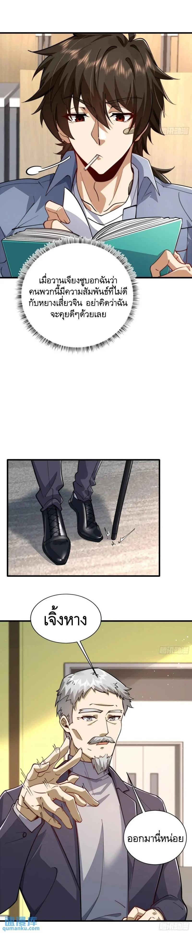 Manga-lc-com อ่านมังงะ อ่านการ์ตูน ออนไลน์ ฟรี The First Order ตอนที่ 1 2 3 4 5 6 7 8 9 10 11 12 13 14 ฟรี ไม่มีโฆษณา Manga-lc - อ่าน มังงะ อ่าน การ์ตูน ออนไลน์ อ่านมังงะ ฟรี