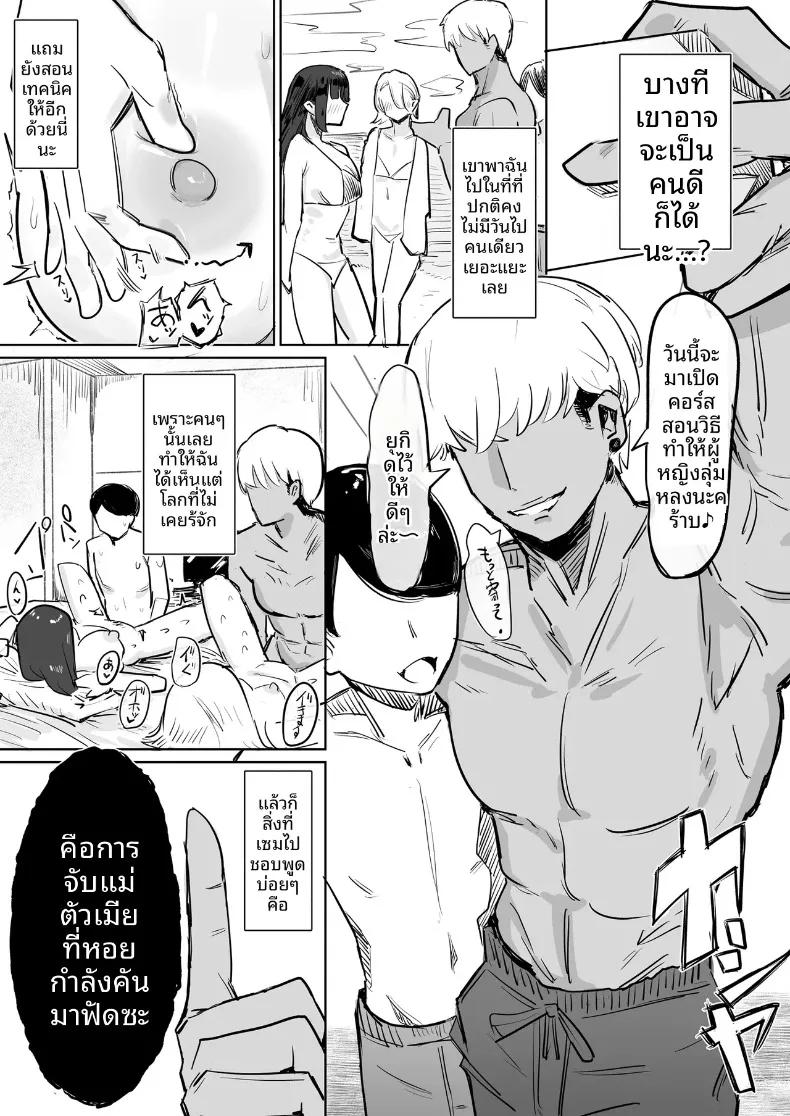 Doujin-Lc- อ่าน โดจิน มังฮวา เกาหลี ญี่ปุ่น จีน แปลไทย พื่อนสมัยเด็กของฉันตกอยู่ในวังวนของการหมกมุ่น (Denki Kurage) ตอนที่ 1 2 3 4 5 6 7 8 9 10 11 12 13 14 ฟรี ไม่มีโฆษณา อ่าน โดจิน Manhwa เกาหลี ญี่ปุ่น จีน เรามีครบ คัดมาให้เน้นๆ โดจิน 18+ รับประกันความฟินโดย  Doujin Lc