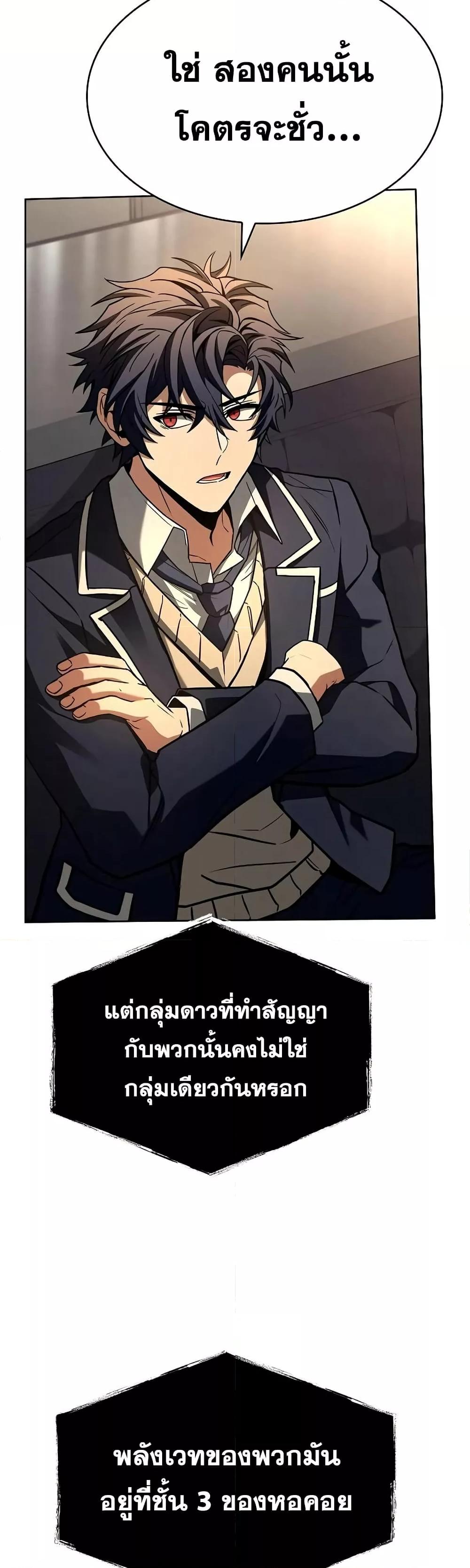 Manga-lc-com อ่านมังงะ อ่านการ์ตูน ออนไลน์ ฟรี TheConstellati ตอนที่ 1 2 3 4 5 6 7 8 9 10 11 12 13 14 ฟรี ไม่มีโฆษณา Manga-lc - อ่าน มังงะ อ่าน การ์ตูน ออนไลน์ อ่านมังงะ ฟรี