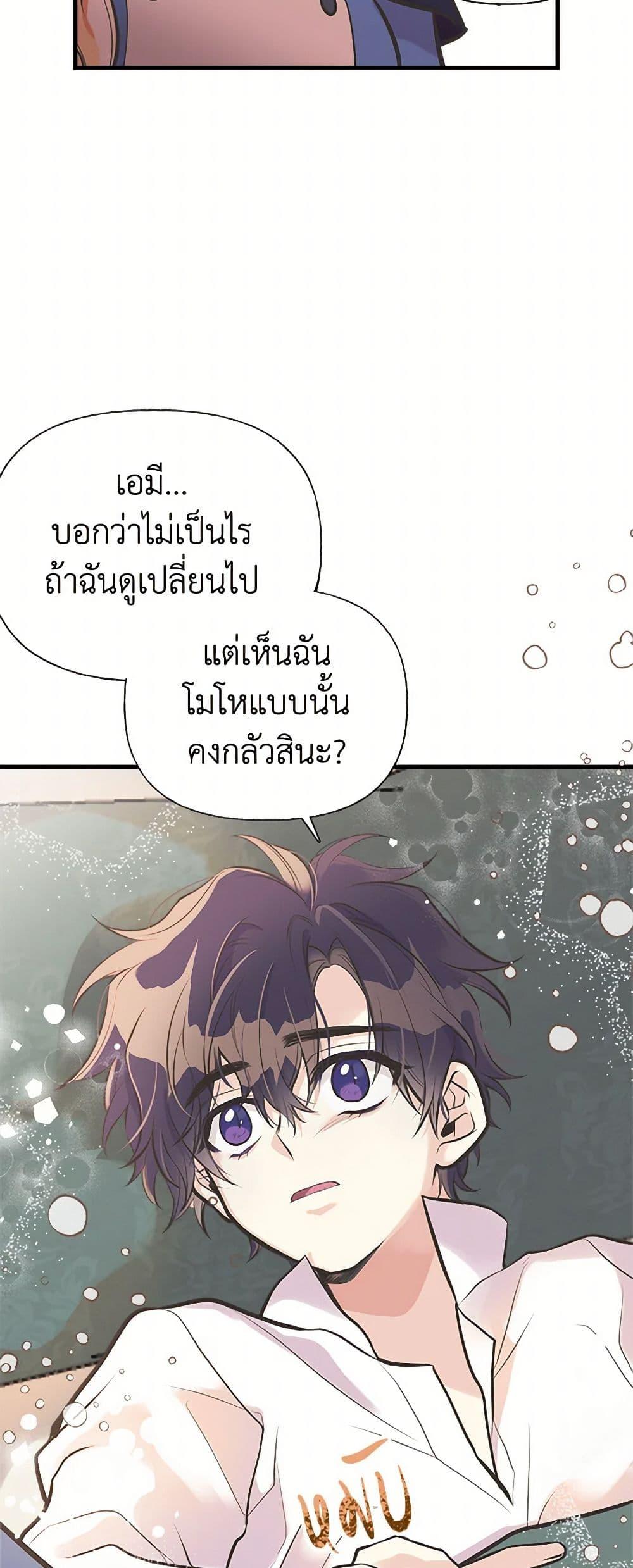 Manga-lc-com อ่านมังงะ อ่านการ์ตูน ออนไลน์ ฟรี My Sister Picked up the Male Lead ตอนที่ 1 2 3 4 5 6 7 8 9 10 11 12 13 14 ฟรี ไม่มีโฆษณา Manga-lc - อ่าน มังงะ อ่าน การ์ตูน ออนไลน์ อ่านมังงะ ฟรี