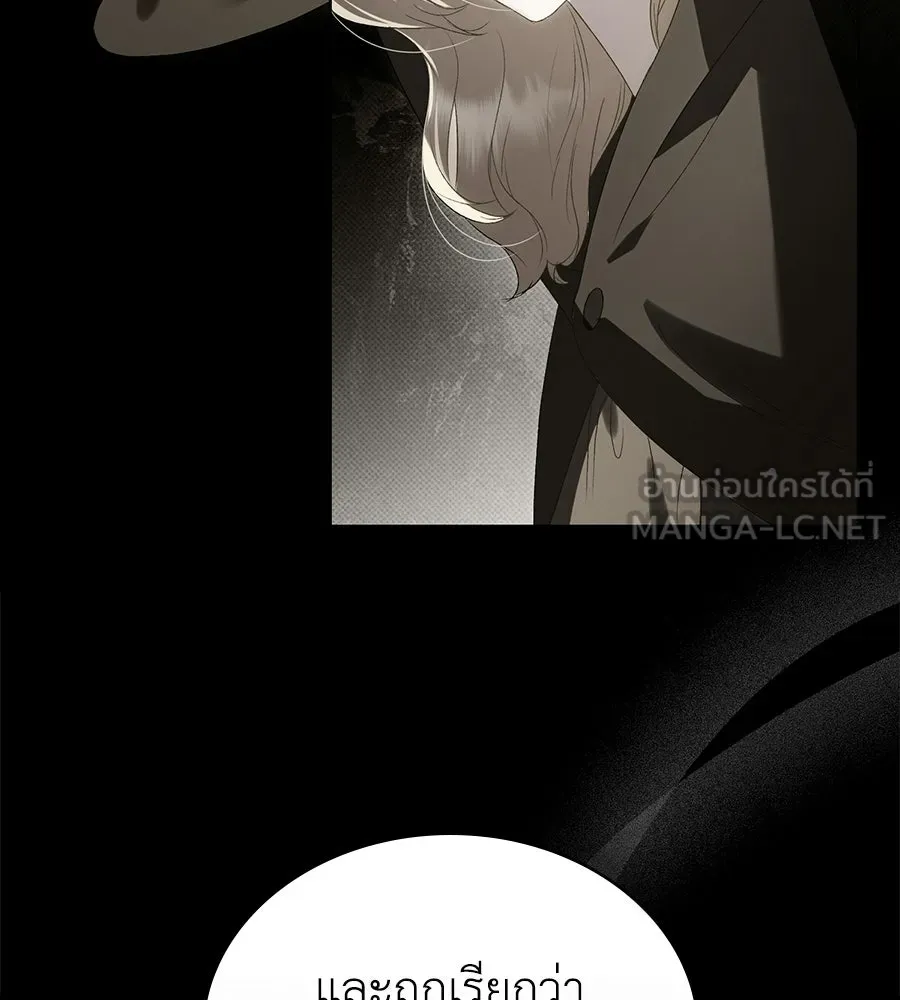 เล่ห์รักชนชั้นสูง ตอนที่ 82 รูปที่ 30