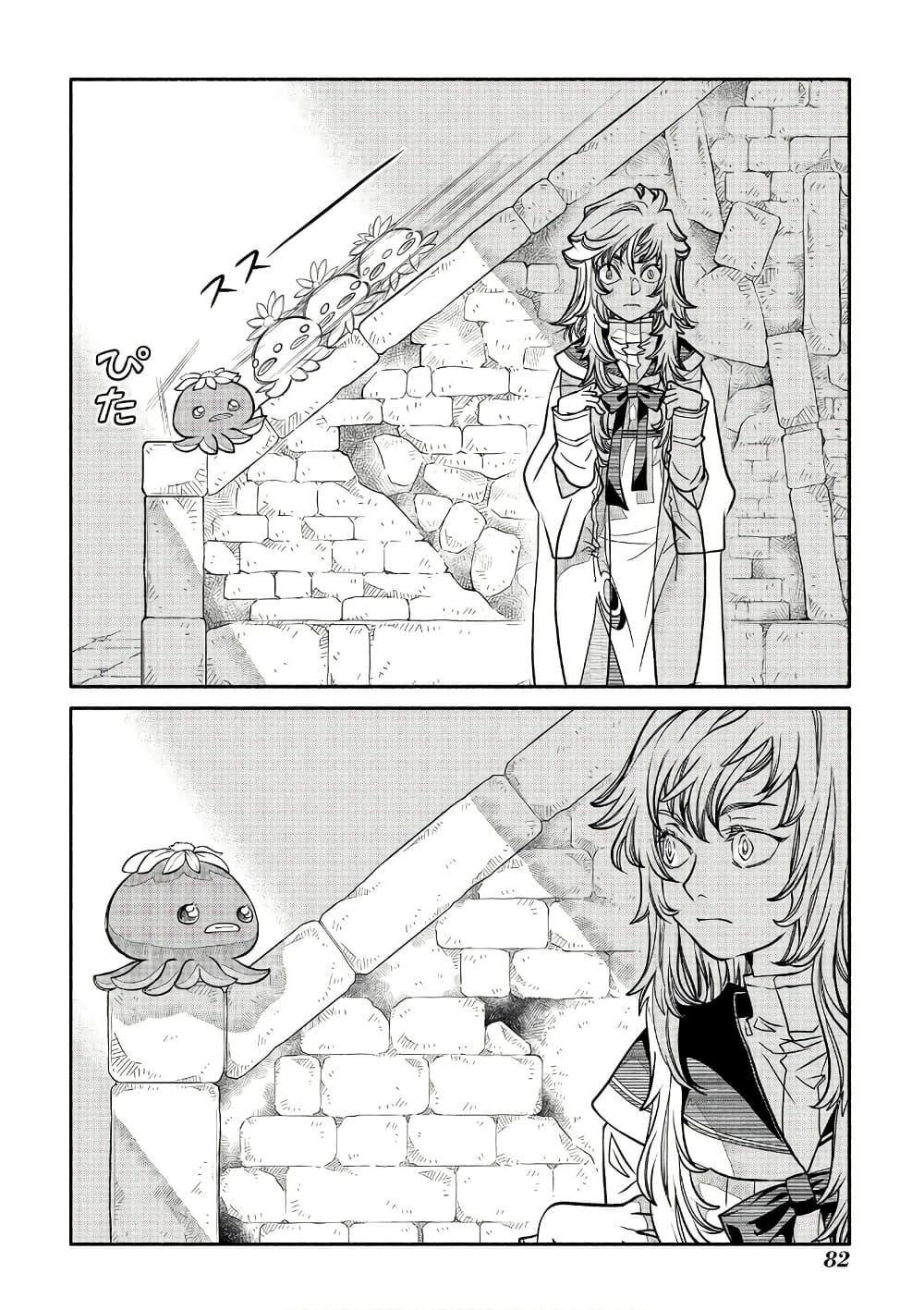 Manga-lc-com อ่านมังงะ อ่านการ์ตูน ออนไลน์ ฟรี Colori Colore Creare ตอนที่ 1 2 3 4 5 6 7 8 9 10 11 12 13 14 ฟรี ไม่มีโฆษณา Manga-lc - อ่าน มังงะ อ่าน การ์ตูน ออนไลน์ อ่านมังงะ ฟรี