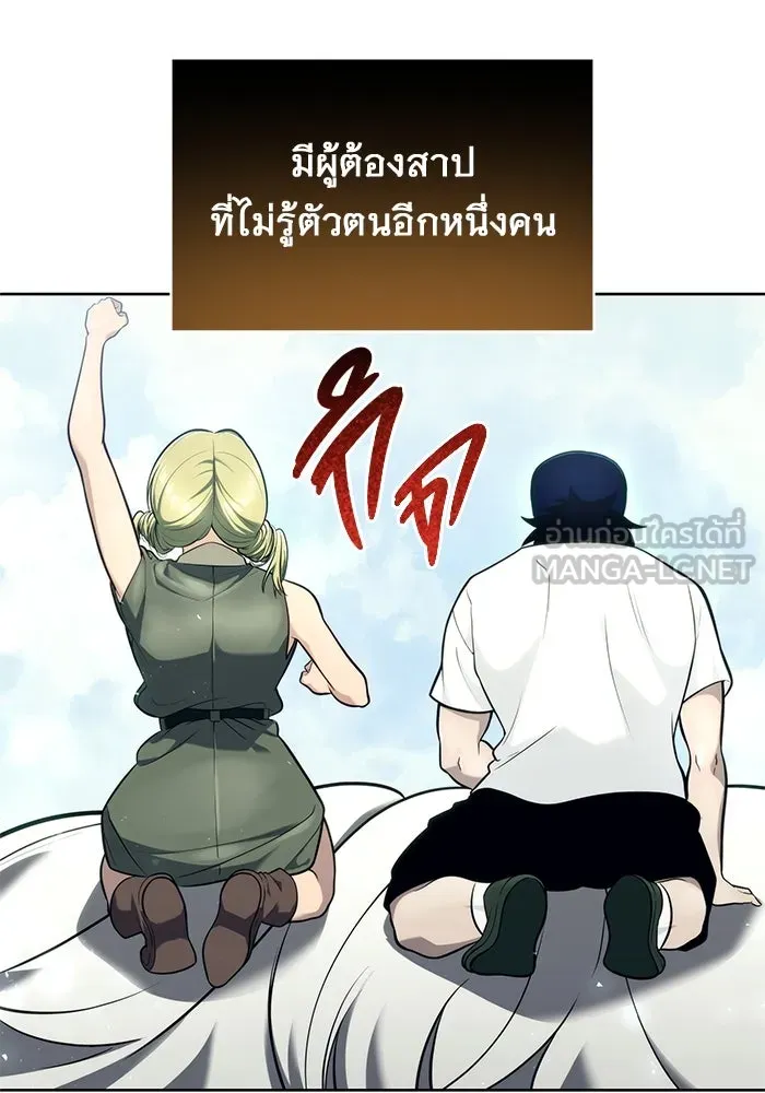 อูเร็ค มาซิโน่ ตอนที่ 18 บาสเกอร์วิลล์ 2 รูปที่ 171