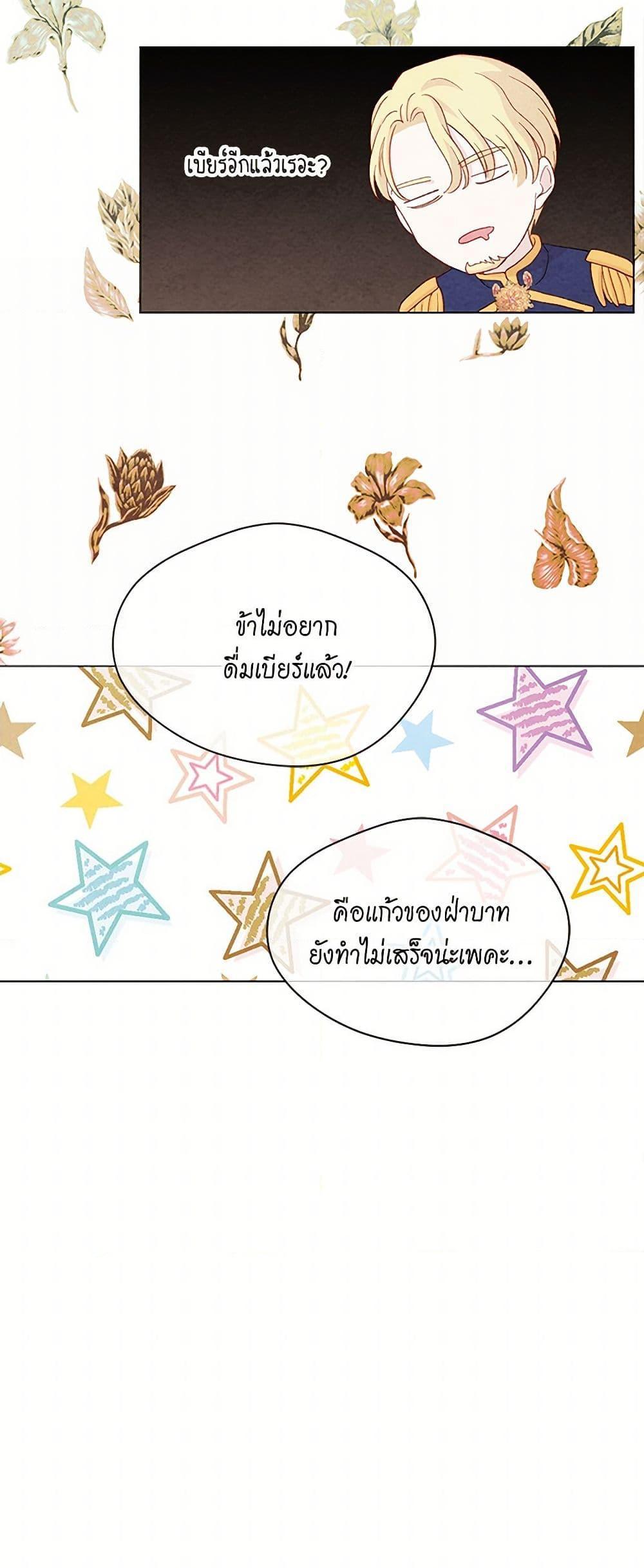 Manga-lc-com อ่านมังงะ อ่านการ์ตูน ออนไลน์ ฟรี Iris – The Lady and Her Smartphone ตอนที่ 1 2 3 4 5 6 7 8 9 10 11 12 13 14 ฟรี ไม่มีโฆษณา Manga-lc - อ่าน มังงะ อ่าน การ์ตูน ออนไลน์ อ่านมังงะ ฟรี