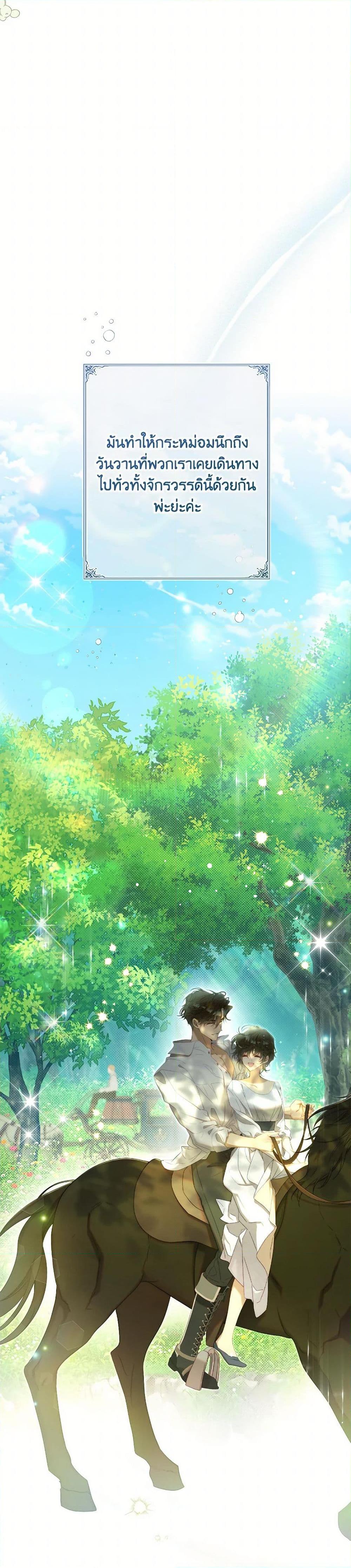 Manga-lc-com อ่านมังงะ อ่านการ์ตูน ออนไลน์ ฟรี Beatrice ตอนที่ 1 2 3 4 5 6 7 8 9 10 11 12 13 14 ฟรี ไม่มีโฆษณา Manga-lc - อ่าน มังงะ อ่าน การ์ตูน ออนไลน์ อ่านมังงะ ฟรี