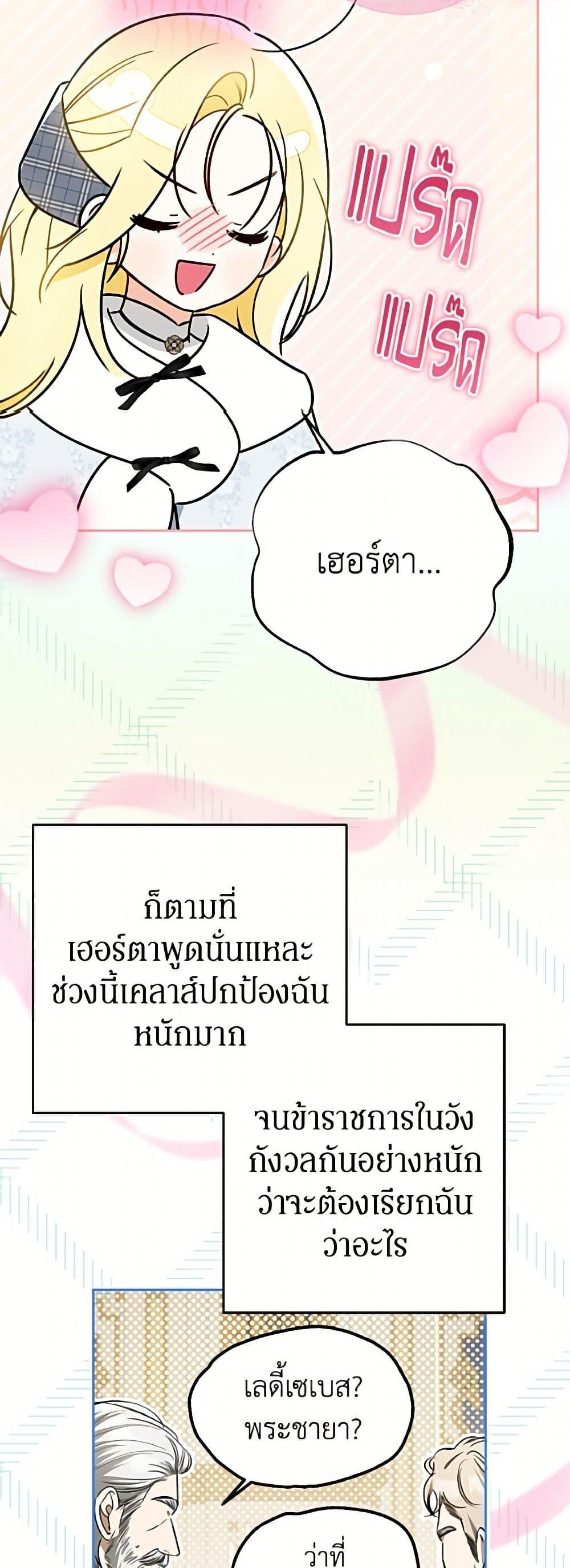 Manga-lc-com อ่านมังงะ อ่านการ์ตูน ออนไลน์ ฟรี I Think I’ve Been Possessed Somewhere ตอนที่ 1 2 3 4 5 6 7 8 9 10 11 12 13 14 ฟรี ไม่มีโฆษณา Manga-lc - อ่าน มังงะ อ่าน การ์ตูน ออนไลน์ อ่านมังงะ ฟรี