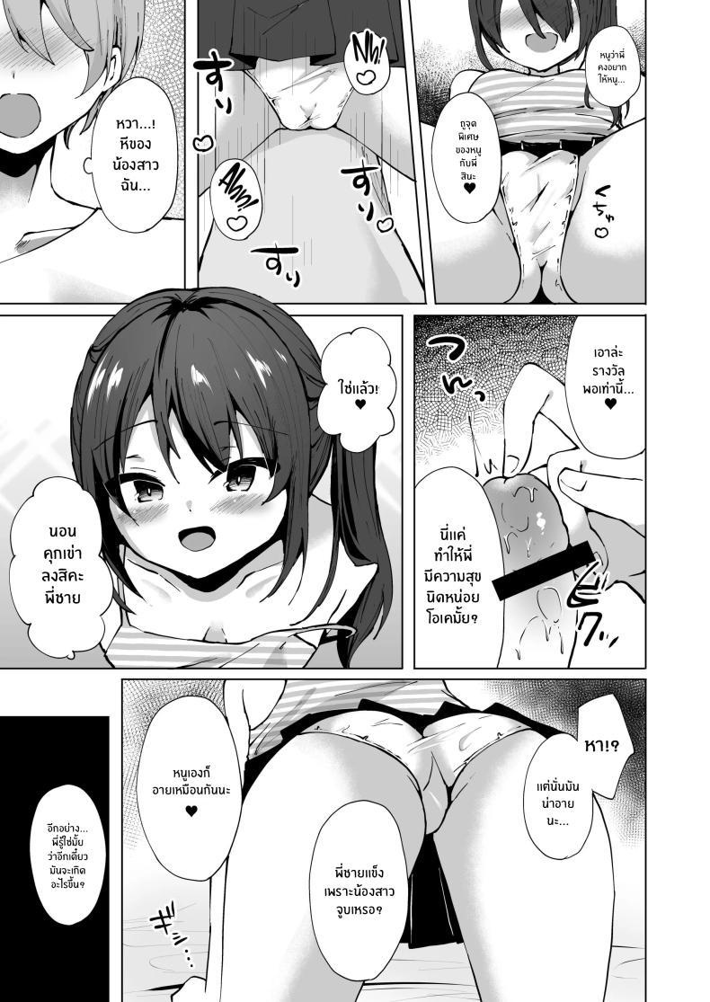 Doujin-Lc- อ่าน โดจิน มังฮวา เกาหลี ญี่ปุ่น จีน แปลไทย ยัยน้องสาวตัวเเสบ[Whisp (Kotomaro)] Namaiki J○ Imouto ga Onii-chan no Yumenikki o Kanaechau! Onii-chan, Kouiu no ga Suki nan desho ตอนที่ 1 2 3 4 5 6 7 8 9 10 11 12 13 14 ฟรี ไม่มีโฆษณา อ่าน โดจิน Manhwa เกาหลี ญี่ปุ่น จีน เรามีครบ คัดมาให้เน้นๆ โดจิน 18+ รับประกันความฟินโดย  Doujin Lc