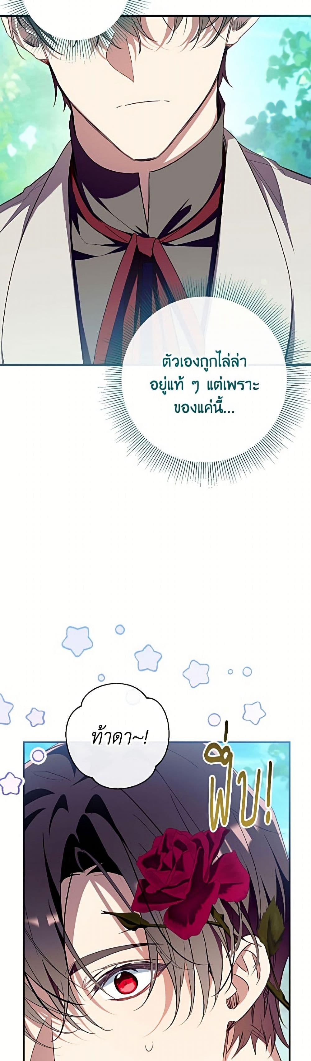 Manga-lc-com อ่านมังงะ อ่านการ์ตูน ออนไลน์ ฟรี Can We Become a Family ตอนที่ 1 2 3 4 5 6 7 8 9 10 11 12 13 14 ฟรี ไม่มีโฆษณา Manga-lc - อ่าน มังงะ อ่าน การ์ตูน ออนไลน์ อ่านมังงะ ฟรี