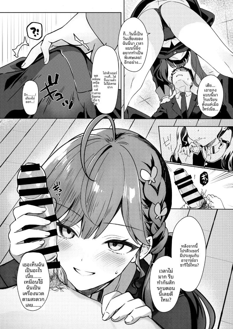 Doujin-Lc- อ่าน โดจิน มังฮวา เกาหลี ญี่ปุ่น จีน แปลไทย ความรักของรินฮะถึงเเม็กซ์เเล้ว (Rei) (Gakuen IDOLM@STER) ตอนที่ 1 2 3 4 5 6 7 8 9 10 11 12 13 14 ฟรี ไม่มีโฆษณา อ่าน โดจิน Manhwa เกาหลี ญี่ปุ่น จีน เรามีครบ คัดมาให้เน้นๆ โดจิน 18+ รับประกันความฟินโดย  Doujin Lc