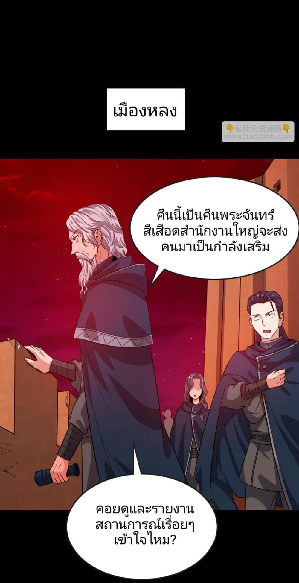 Manga-lc-com อ่านมังงะ อ่านการ์ตูน ออนไลน์ ฟรี The Age of Ghost Spirits ตอนที่ 1 2 3 4 5 6 7 8 9 10 11 12 13 14 ฟรี ไม่มีโฆษณา Manga-lc - อ่าน มังงะ อ่าน การ์ตูน ออนไลน์ อ่านมังงะ ฟรี