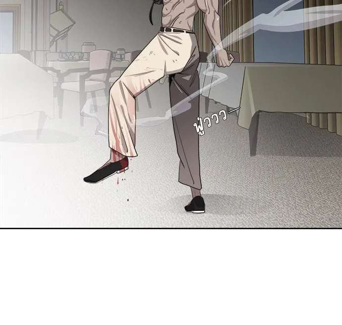 ยุคแห่งยอดมนุษย์ ตอนที่ 12 รูปที่ 118