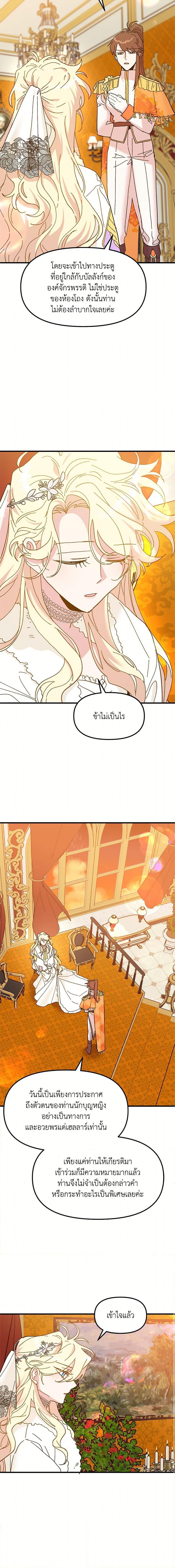 Manga-lc-com อ่านมังงะ อ่านการ์ตูน ออนไลน์ ฟรี The Princess Pretends to Be Crazy ตอนที่ 1 2 3 4 5 6 7 8 9 10 11 12 13 14 ฟรี ไม่มีโฆษณา Manga-lc - อ่าน มังงะ อ่าน การ์ตูน ออนไลน์ อ่านมังงะ ฟรี