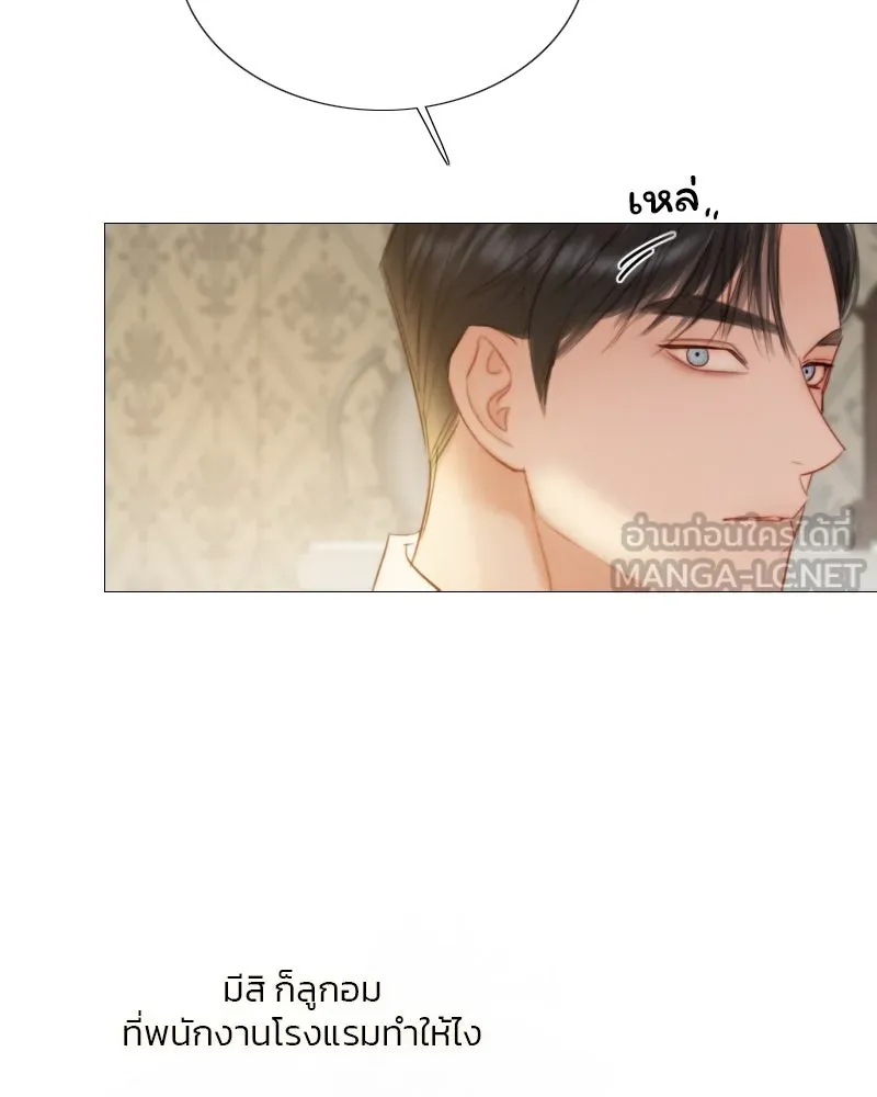 เซเรน่า ตอนที่ 74 รูปที่ 57