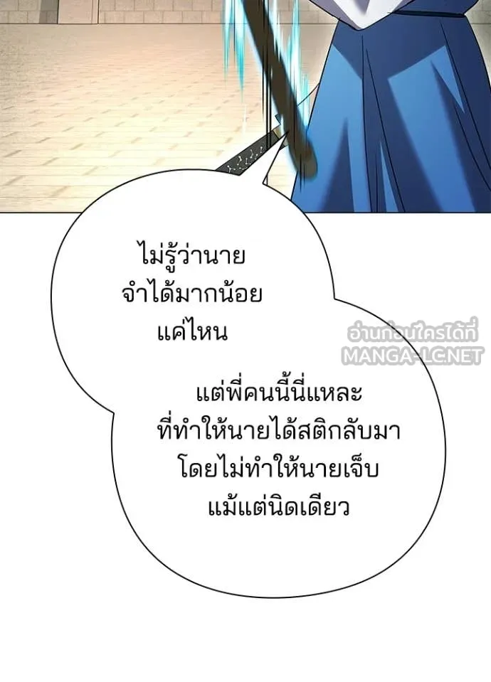 คืนแห่งโทแกบี ตอนที่ 104 รูปที่ 25