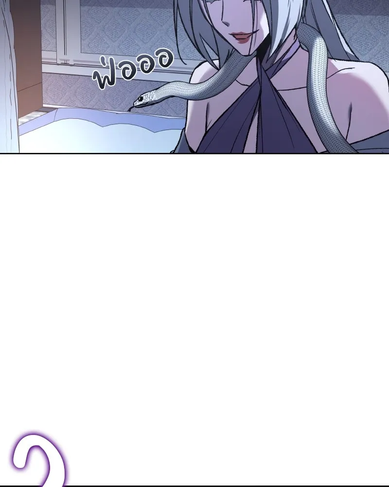 เกิดอีกทีเป็นว่าที่ประมุขลัทธิมาร ตอนที่ 42 รูปที่ 34