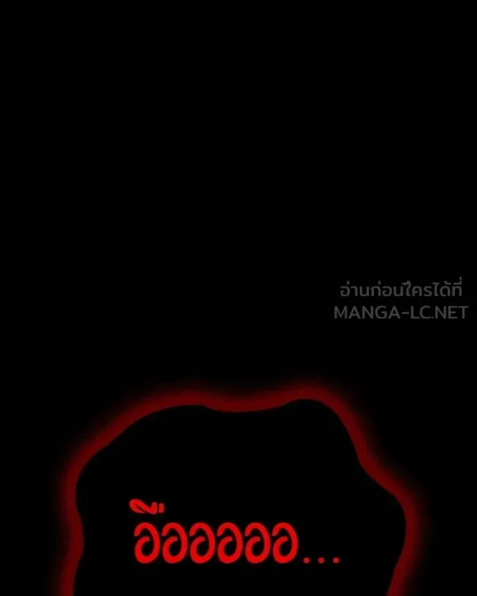 มือสังหารพันธุ์อมตะ ตอนที่ 32 รูปที่ 46