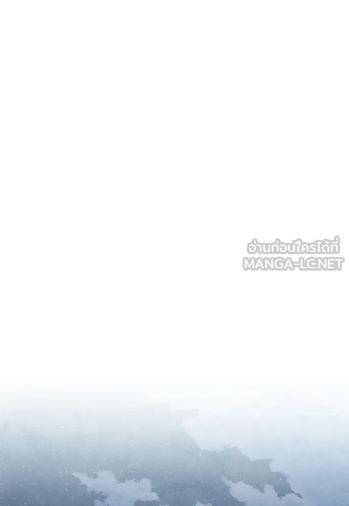 ความลับของสาวร่างทรง ตอนที่ 20 รูปที่ 138