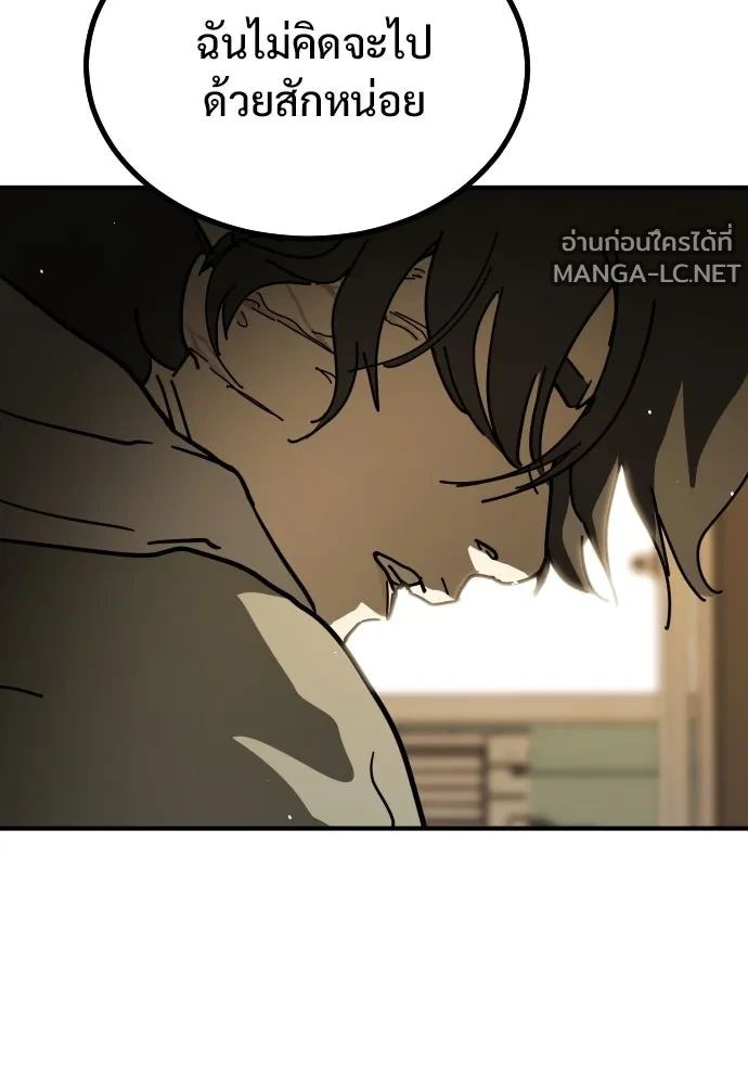 Manga-lc-com อ่านมังงะ อ่านการ์ตูน ออนไลน์ ฟรี วันดีคืนดี โซลก็ ตอนที่ 1 2 3 4 5 6 7 8 9 10 11 12 13 14 ฟรี ไม่มีโฆษณา Manga-lc - อ่าน มังงะ อ่าน การ์ตูน ออนไลน์ อ่านมังงะ ฟรี