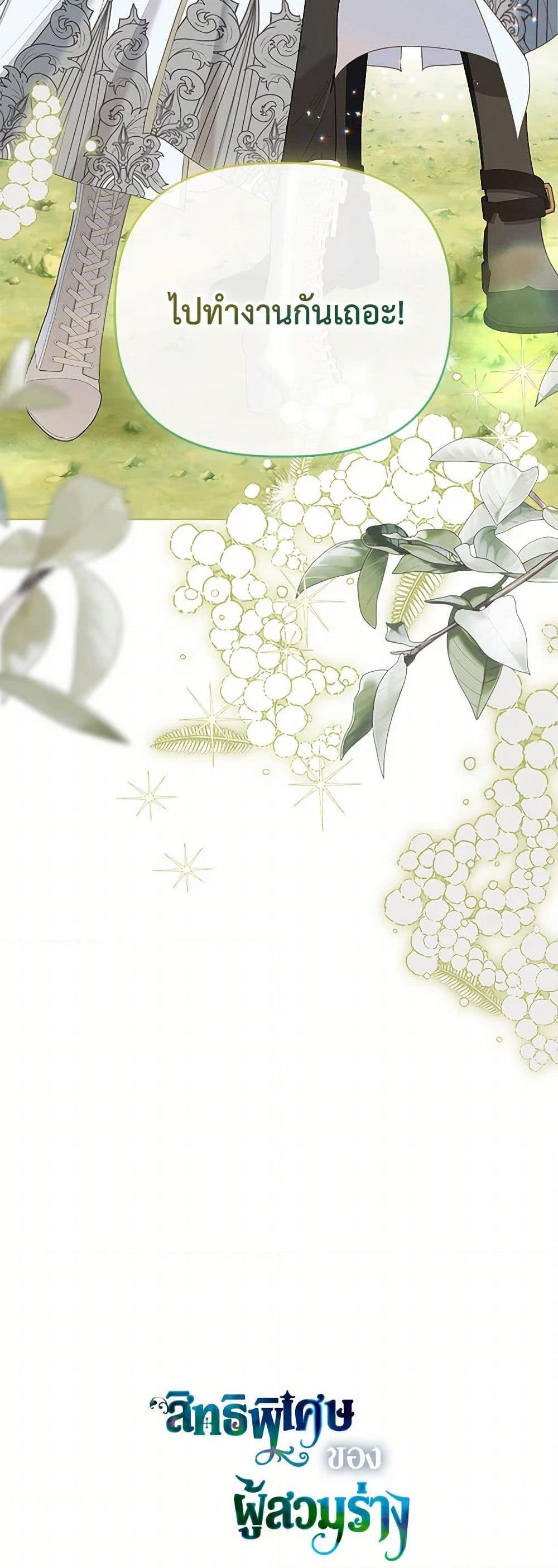 Manga-lc-com อ่านมังงะ อ่านการ์ตูน ออนไลน์ ฟรี A Transmigrator’s Privilege ตอนที่ 1 2 3 4 5 6 7 8 9 10 11 12 13 14 ฟรี ไม่มีโฆษณา Manga-lc - อ่าน มังงะ อ่าน การ์ตูน ออนไลน์ อ่านมังงะ ฟรี