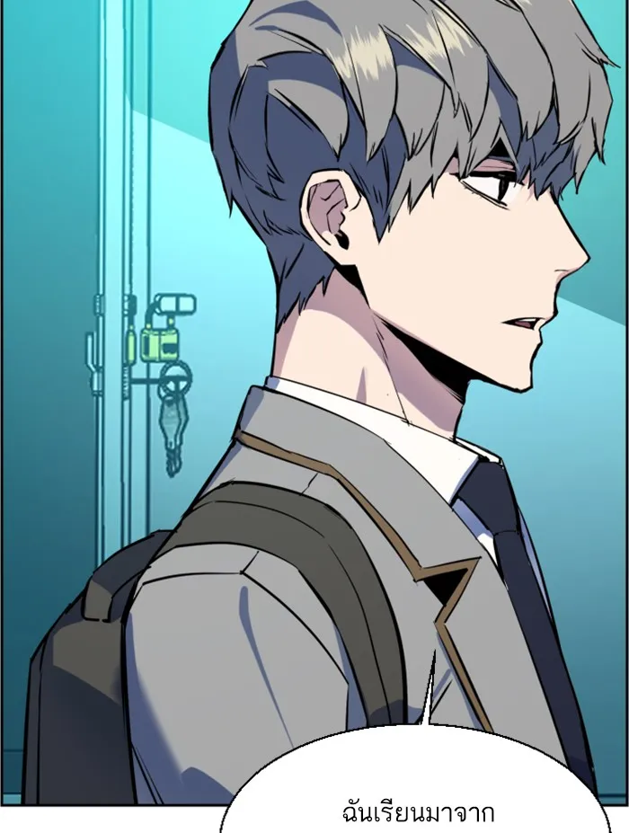 พี่ชายสายบอดี้การ์ด ตอนที่ 29 รูปที่ 35