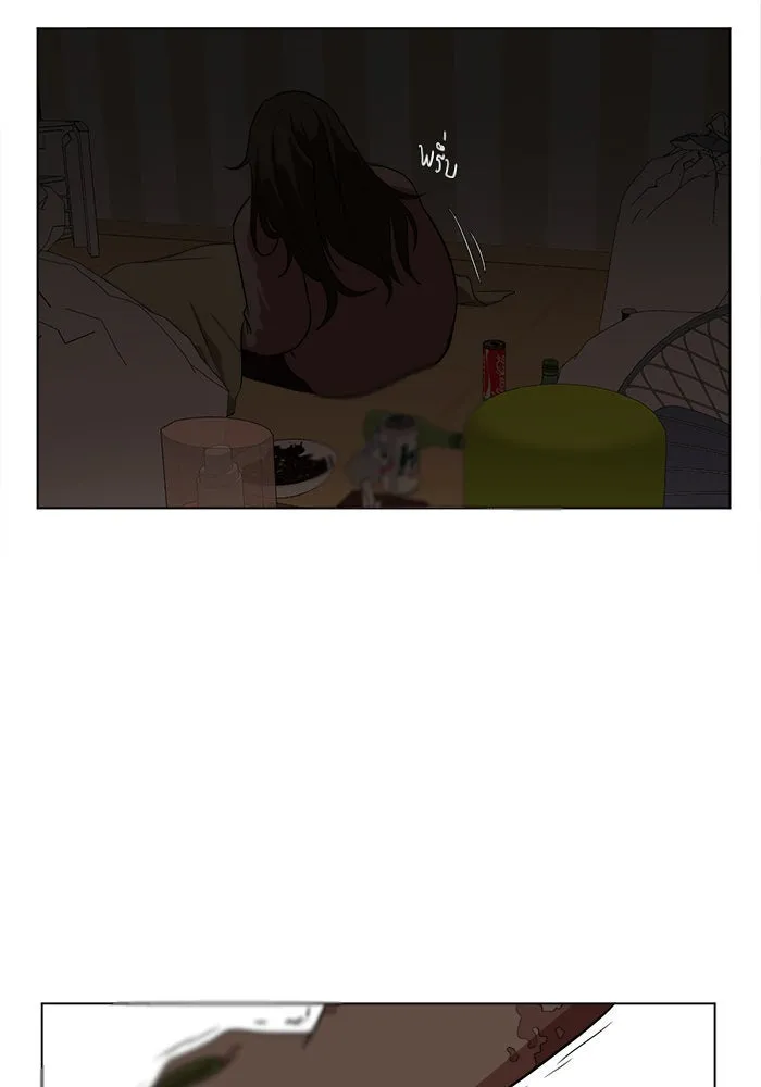 ช่วยเปลี่ยนฉันที ตอนที่ 12. ชเวโบยุน 12 รูปที่ 53