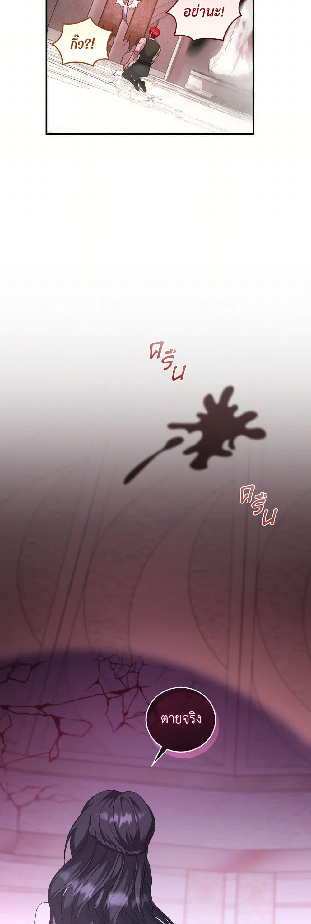 Manga-lc-com อ่านมังงะ อ่านการ์ตูน ออนไลน์ ฟรี I Plan To Become The Master Of A Stolen Family ตอนที่ 1 2 3 4 5 6 7 8 9 10 11 12 13 14 ฟรี ไม่มีโฆษณา Manga-lc - อ่าน มังงะ อ่าน การ์ตูน ออนไลน์ อ่านมังงะ ฟรี