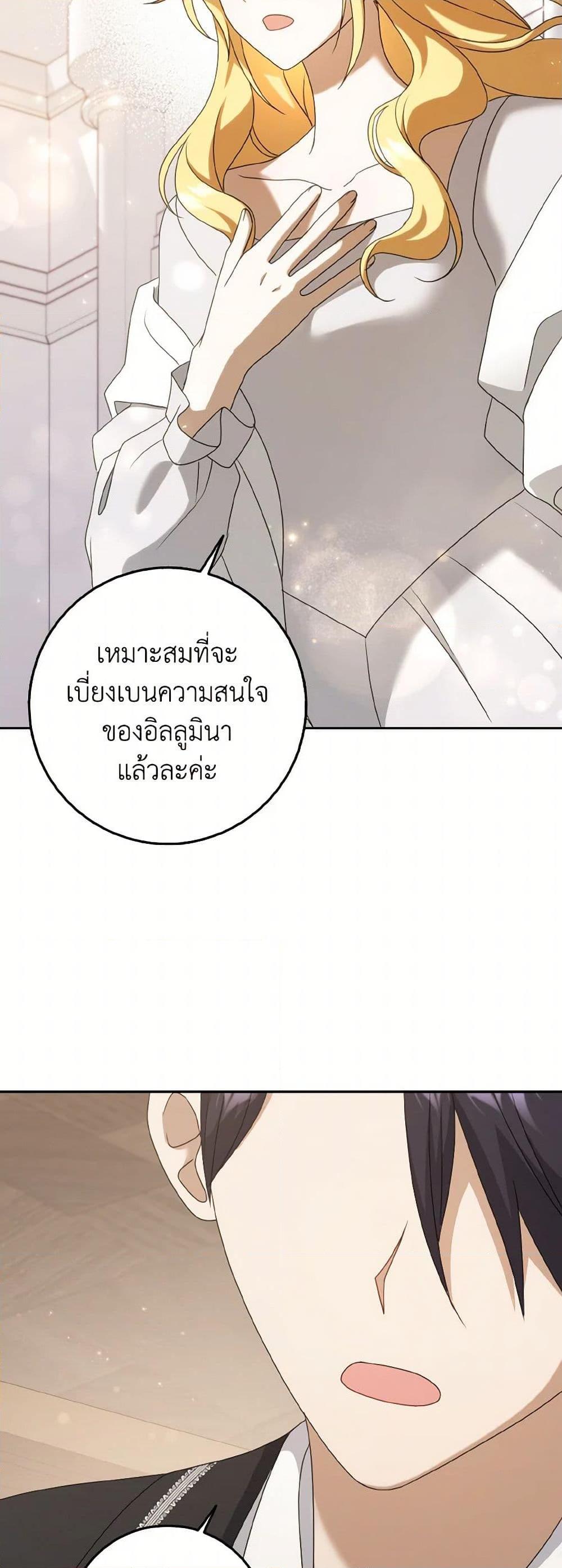 Manga-lc-com อ่านมังงะ อ่านการ์ตูน ออนไลน์ ฟรี Cinderella Disappeared ตอนที่ 1 2 3 4 5 6 7 8 9 10 11 12 13 14 ฟรี ไม่มีโฆษณา Manga-lc - อ่าน มังงะ อ่าน การ์ตูน ออนไลน์ อ่านมังงะ ฟรี