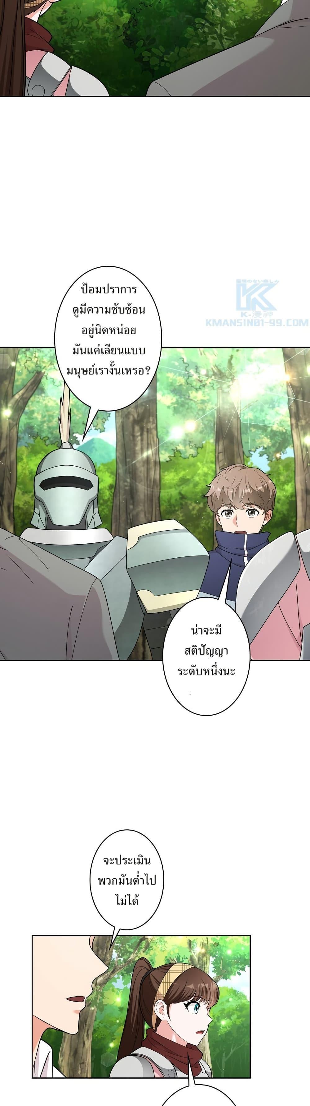 Manga-lc-com อ่านมังงะ อ่านการ์ตูน ออนไลน์ ฟรี The Female Lead Acquires Cheat Skills ตอนที่ 1 2 3 4 5 6 7 8 9 10 11 12 13 14 ฟรี ไม่มีโฆษณา Manga-lc - อ่าน มังงะ อ่าน การ์ตูน ออนไลน์ อ่านมังงะ ฟรี