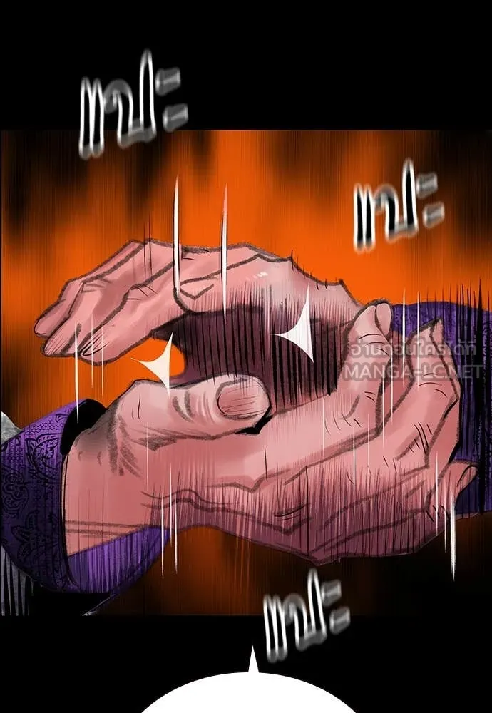 Jungle Juice ตอนที่ 171 รูปที่ 120